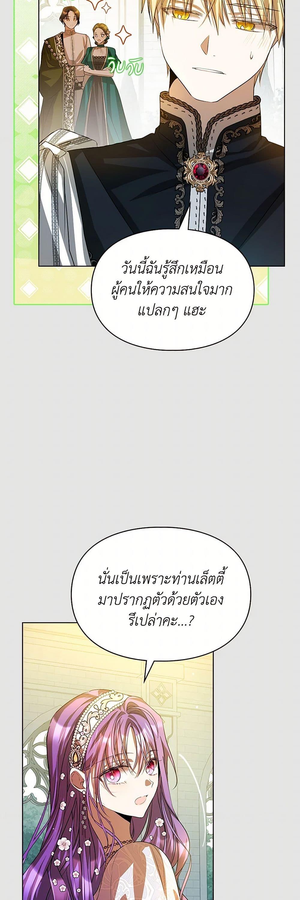 Manga-lc-com อ่านมังงะ อ่านการ์ตูน ออนไลน์ ฟรี The Heroine Had an Affair With My Fiance ตอนที่ 1 2 3 4 5 6 7 8 9 10 11 12 13 14 ฟรี ไม่มีโฆษณา Manga-lc - อ่าน มังงะ อ่าน การ์ตูน ออนไลน์ อ่านมังงะ ฟรี