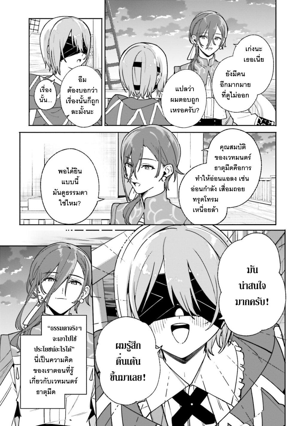 Manga-lc-com อ่านมังงะ อ่านการ์ตูน ออนไลน์ ฟรี Majutsushi Kunon wa Miete Iru ตอนที่ 1 2 3 4 5 6 7 8 9 10 11 12 13 14 ฟรี ไม่มีโฆษณา Manga-lc - อ่าน มังงะ อ่าน การ์ตูน ออนไลน์ อ่านมังงะ ฟรี