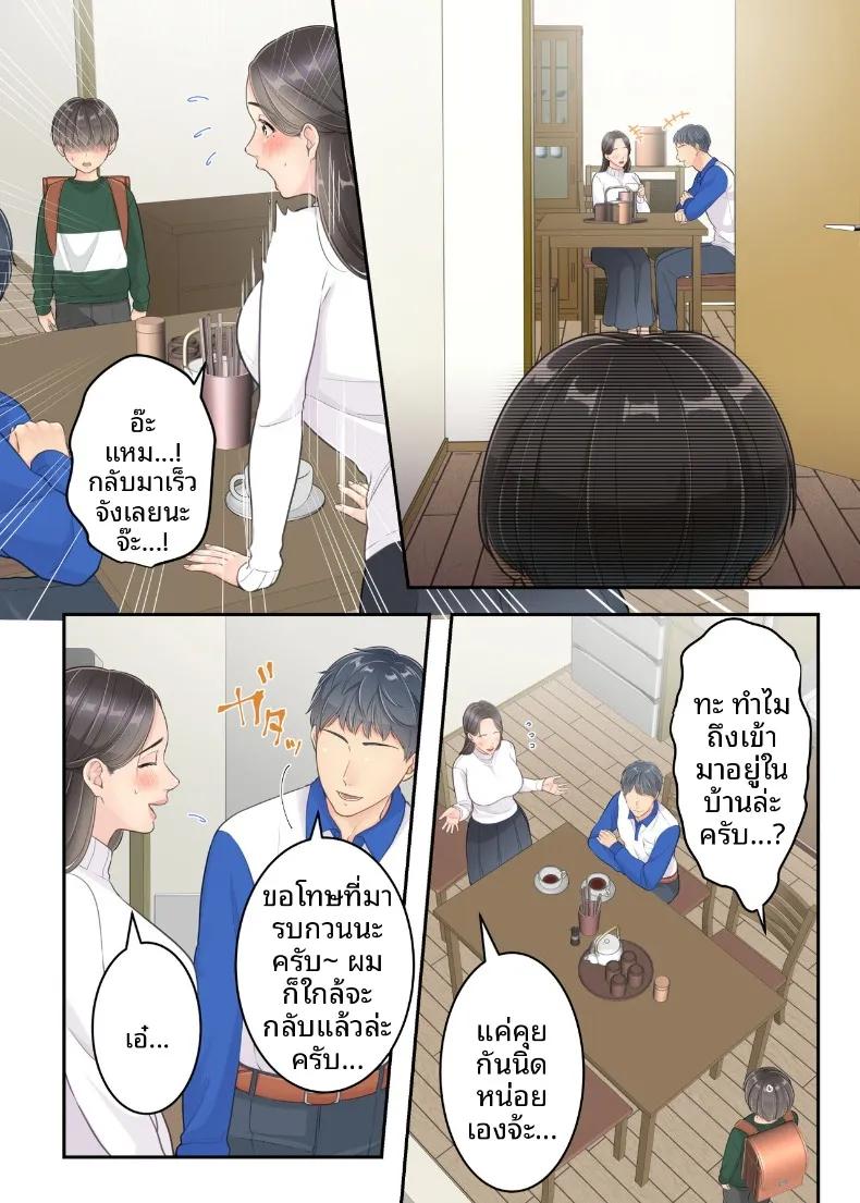 Doujin-Lc- อ่าน โดจิน มังฮวา เกาหลี ญี่ปุ่น จีน แปลไทย คุณแม่ของผมกับพี่ชายคนส่งของ (Yuriko Club) ตอนที่ 1 2 3 4 5 6 7 8 9 10 11 12 13 14 ฟรี ไม่มีโฆษณา อ่าน โดจิน Manhwa เกาหลี ญี่ปุ่น จีน เรามีครบ คัดมาให้เน้นๆ โดจิน 18+ รับประกันความฟินโดย  Doujin Lc