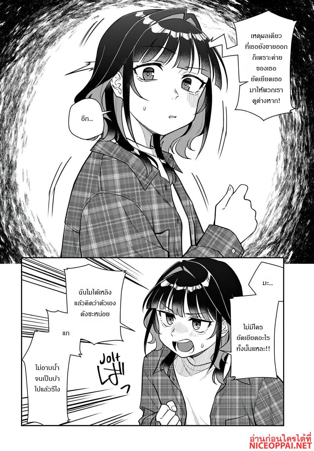 Manga-lc-com อ่านมังงะ อ่านการ์ตูน ออนไลน์ ฟรี Kon’ya Coin Laundry de Aimashou ตอนที่ 1 2 3 4 5 6 7 8 9 10 11 12 13 14 ฟรี ไม่มีโฆษณา Manga-lc - อ่าน มังงะ อ่าน การ์ตูน ออนไลน์ อ่านมังงะ ฟรี