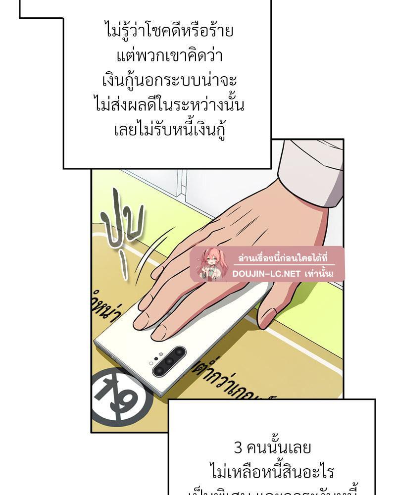 Doujin-Lc- อ่าน โดจิน มังฮวา เกาหลี ญี่ปุ่น จีน แปลไทย Four's a Crowd ตอนที่ 1 2 3 4 5 6 7 8 9 10 11 12 13 14 ฟรี ไม่มีโฆษณา อ่าน โดจิน Manhwa เกาหลี ญี่ปุ่น จีน เรามีครบ คัดมาให้เน้นๆ โดจิน 18+ รับประกันความฟินโดย  Doujin Lc