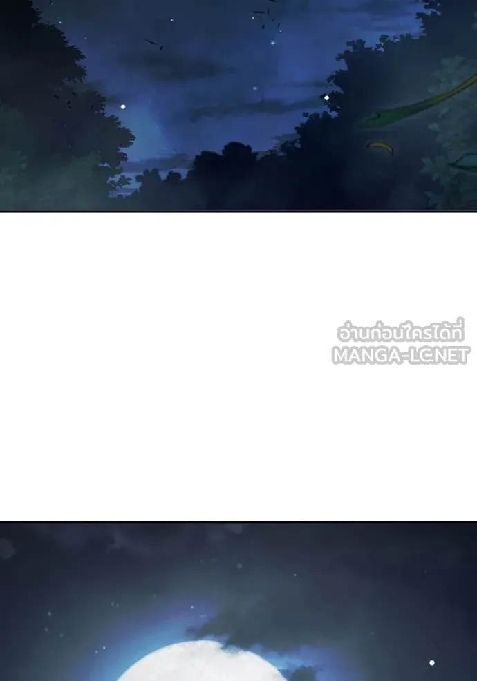 เยาวชนคนคุก ตอนที่ 64 รูปที่ 285