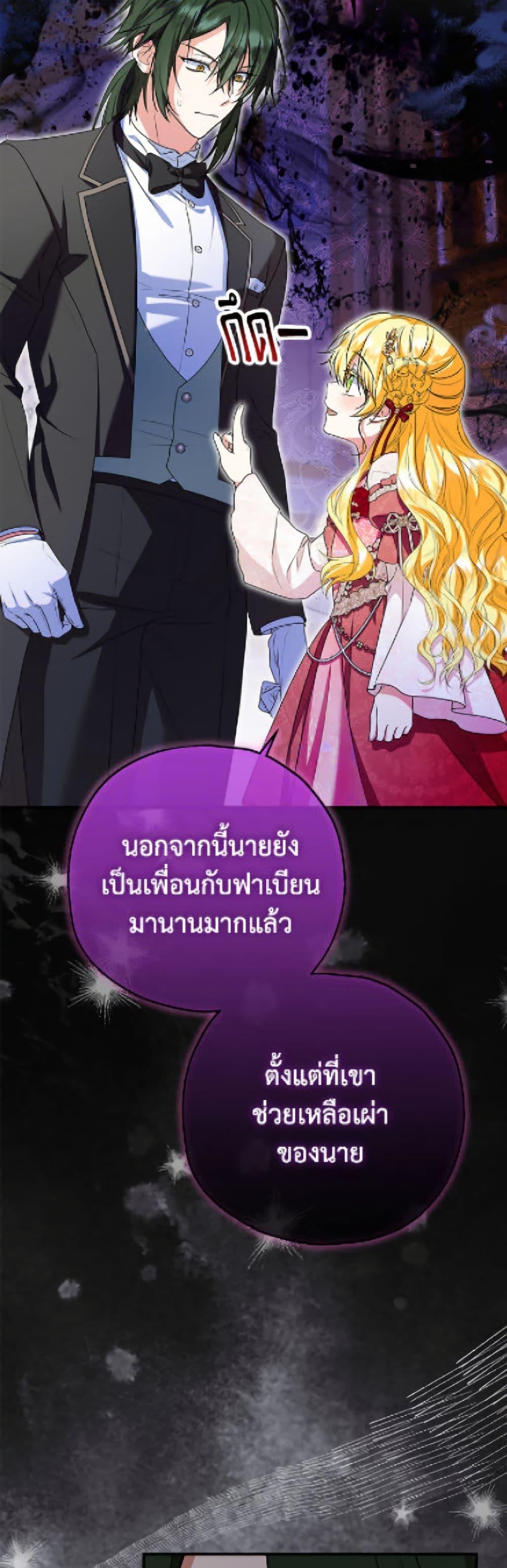 Manga-lc-com อ่านมังงะ อ่านการ์ตูน ออนไลน์ ฟรี The Adopted Daughter-in-law Wants To Leave ตอนที่ 1 2 3 4 5 6 7 8 9 10 11 12 13 14 ฟรี ไม่มีโฆษณา Manga-lc - อ่าน มังงะ อ่าน การ์ตูน ออนไลน์ อ่านมังงะ ฟรี