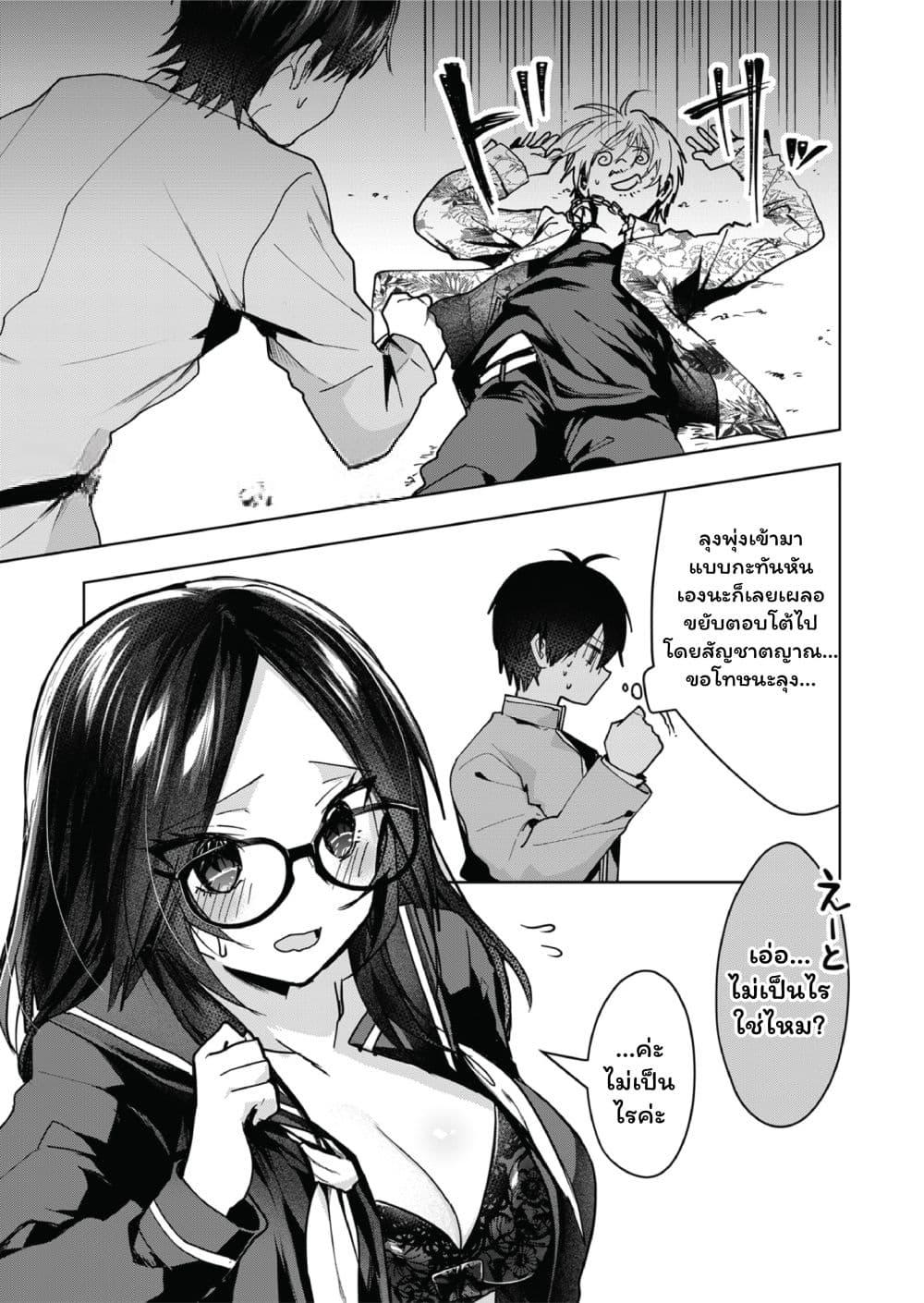 Manga-lc-com อ่านมังงะ อ่านการ์ตูน ออนไลน์ ฟรี Kono Naka ni Hitori, Ore no Yome ga Iru ตอนที่ 1 2 3 4 5 6 7 8 9 10 11 12 13 14 ฟรี ไม่มีโฆษณา Manga-lc - อ่าน มังงะ อ่าน การ์ตูน ออนไลน์ อ่านมังงะ ฟรี