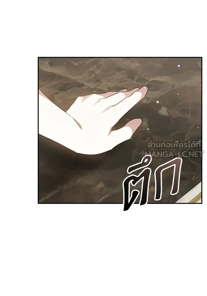 เกิดใหม่คราวนี้ ขอเป็นคนดีดูสักครั้ง ตอนที่ ตอนพิเศษ 2 รูปที่ 39