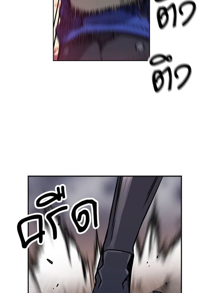 ดรูอิดแห่งสถานีโซล ตอนที่ 26 รูปที่ 44