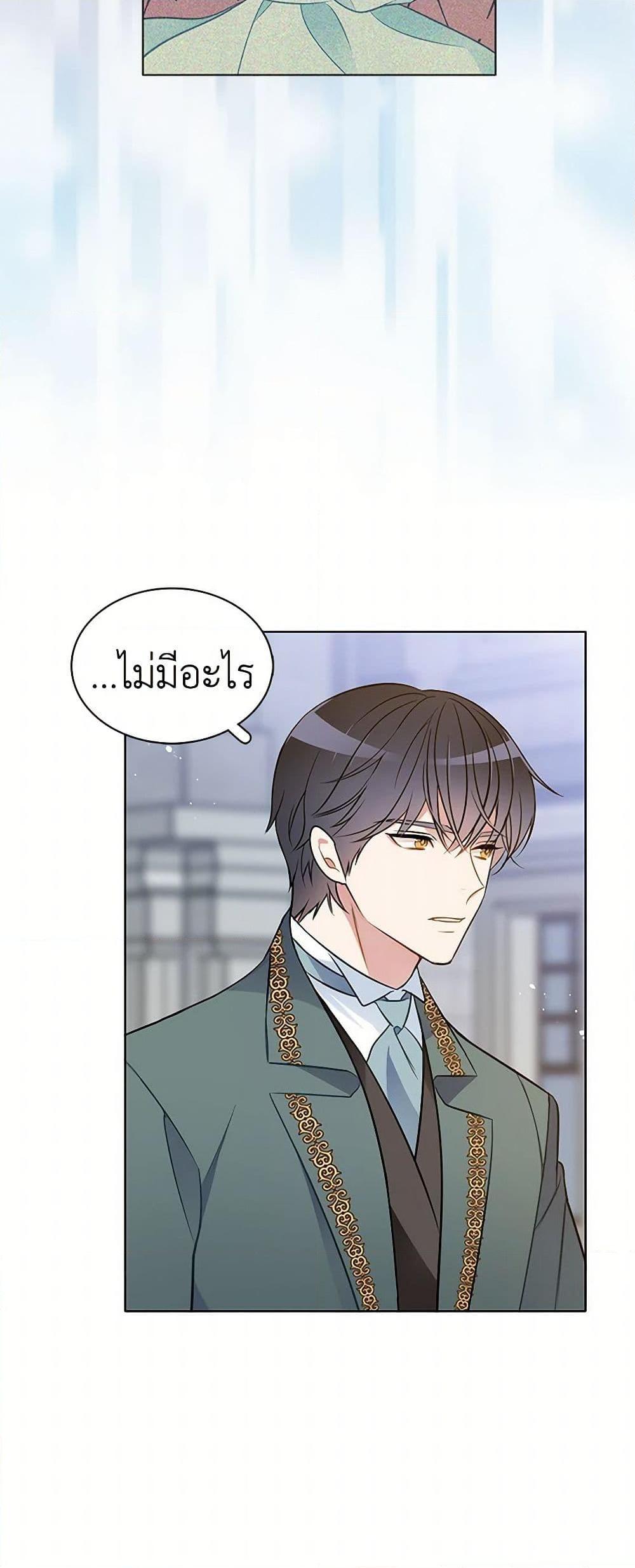 Manga-lc-com อ่านมังงะ อ่านการ์ตูน ออนไลน์ ฟรี The Detective Of Muiella ตอนที่ 1 2 3 4 5 6 7 8 9 10 11 12 13 14 ฟรี ไม่มีโฆษณา Manga-lc - อ่าน มังงะ อ่าน การ์ตูน ออนไลน์ อ่านมังงะ ฟรี