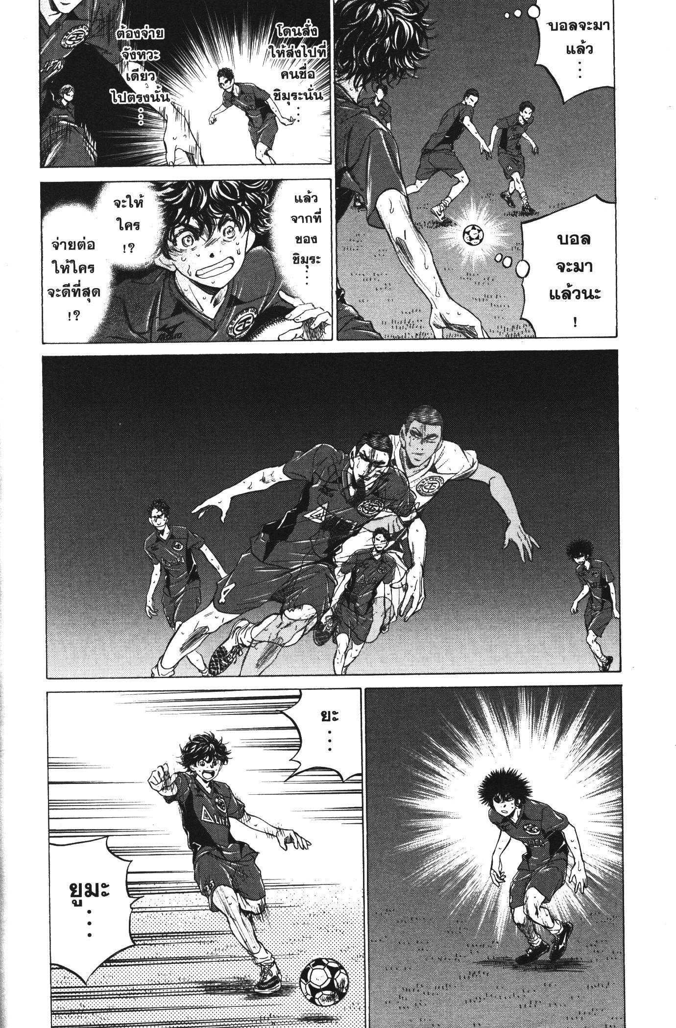 Manga-lc-com อ่านมังงะ อ่านการ์ตูน ออนไลน์ ฟรี Ao Ashi แข้งเด็กหัวใจนักสู้ ตอนที่ 1 2 3 4 5 6 7 8 9 10 11 12 13 14 ฟรี ไม่มีโฆษณา Manga-lc - อ่าน มังงะ อ่าน การ์ตูน ออนไลน์ อ่านมังงะ ฟรี