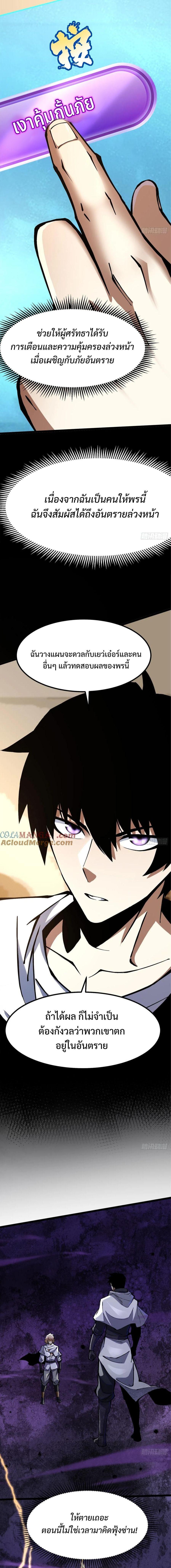 Manga-lc-com อ่านมังงะ อ่านการ์ตูน ออนไลน์ ฟรี I REALLY DON’T WANT TO LEARN FORBIDDEN SPELLS ตอนที่ 1 2 3 4 5 6 7 8 9 10 11 12 13 14 ฟรี ไม่มีโฆษณา Manga-lc - อ่าน มังงะ อ่าน การ์ตูน ออนไลน์ อ่านมังงะ ฟรี