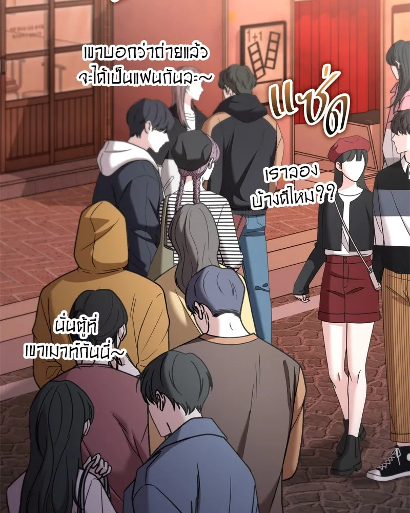 จ้า แม่คนสวย ตอนที่ 7 รูปที่ 8