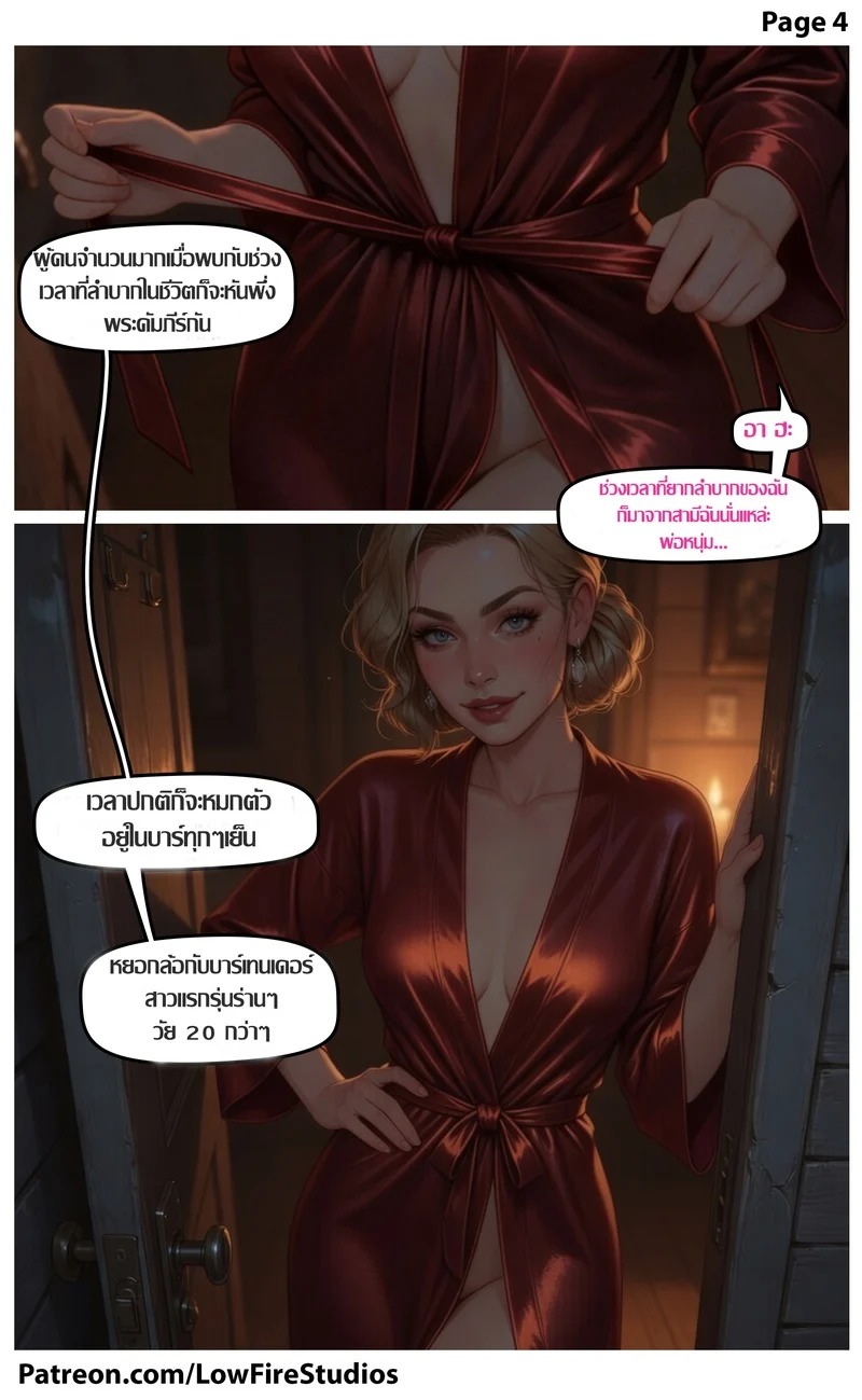 Doujin-Lc- อ่าน โดจิน มังฮวา เกาหลี ญี่ปุ่น จีน แปลไทย ศรัทธาและตัณหา  [LowFireStudios] Filled with Faith ตอนที่ 1 ฟรี ไม่มีโฆษณา อ่าน โดจิน Manhwa เกาหลี ญี่ปุ่น จีน เรามีครบ คัดมาให้เน้นๆ โดจิน 18+ รับประกันความฟินโดย Doujin Lc