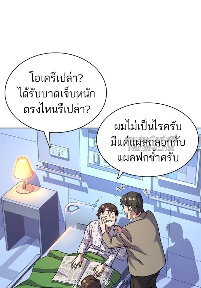 Doujin-Lc- อ่าน โดจิน มังฮวา เกาหลี ญี่ปุ่น จีน แปลไทย Reborn Rich ตอนที่ 1 2 3 4 5 6 7 8 9 10 11 12 13 14 ฟรี ไม่มีโฆษณา อ่าน โดจิน Manhwa เกาหลี ญี่ปุ่น จีน เรามีครบ คัดมาให้เน้นๆ โดจิน 18+ รับประกันความฟินโดย Doujin Lc