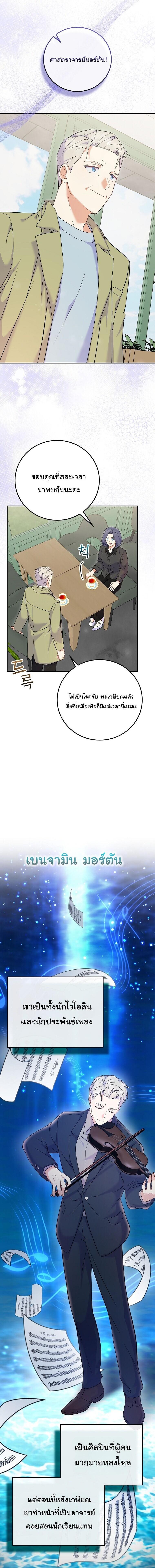 Manga-lc-com อ่านมังงะ อ่านการ์ตูน ออนไลน์ ฟรี Superstar From Age 0 ตอนที่ 1 2 3 4 5 6 7 8 9 10 11 12 13 14 ฟรี ไม่มีโฆษณา Manga-lc - อ่าน มังงะ อ่าน การ์ตูน ออนไลน์ อ่านมังงะ ฟรี