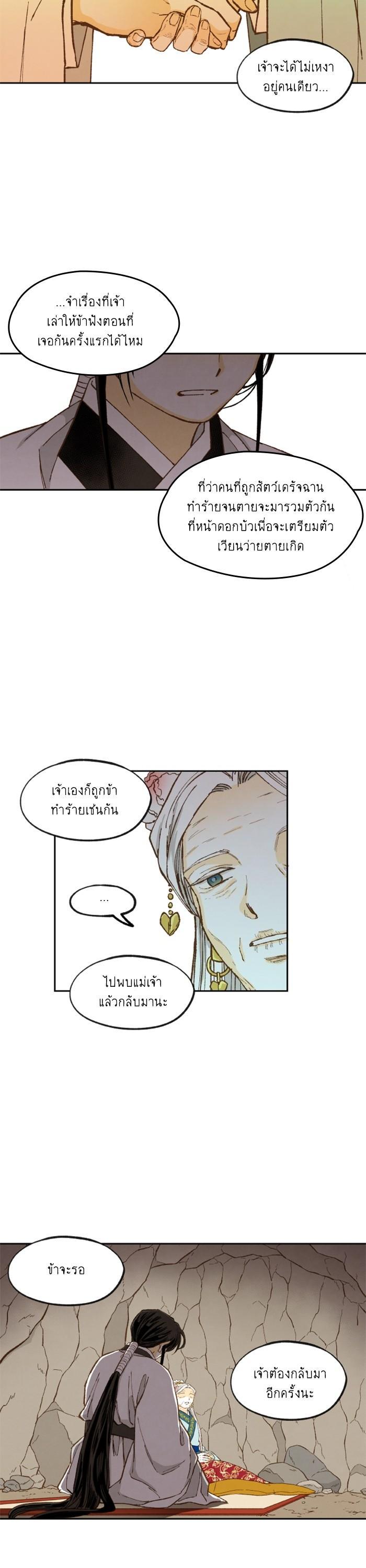 Manga-lc-com อ่านมังงะ อ่านการ์ตูน ออนไลน์ ฟรี How to Become a Dragon ตอนที่ 1 2 3 4 5 6 7 8 9 10 11 12 13 14 ฟรี ไม่มีโฆษณา Manga-lc - อ่าน มังงะ อ่าน การ์ตูน ออนไลน์ อ่านมังงะ ฟรี