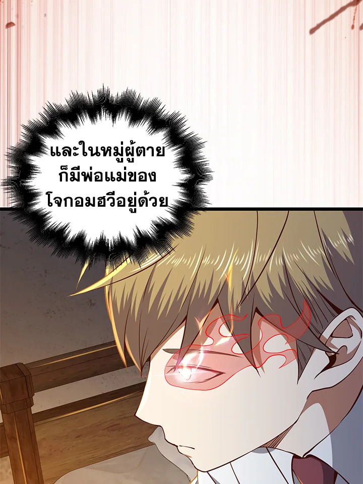 Manga-lc-com อ่านมังงะ อ่านการ์ตูน ออนไลน์ ฟรี The Lord of Coins ตอนที่ 1 2 3 4 5 6 7 8 9 10 11 12 13 14 ฟรี ไม่มีโฆษณา Manga-lc - อ่าน มังงะ อ่าน การ์ตูน ออนไลน์ อ่านมังงะ ฟรี