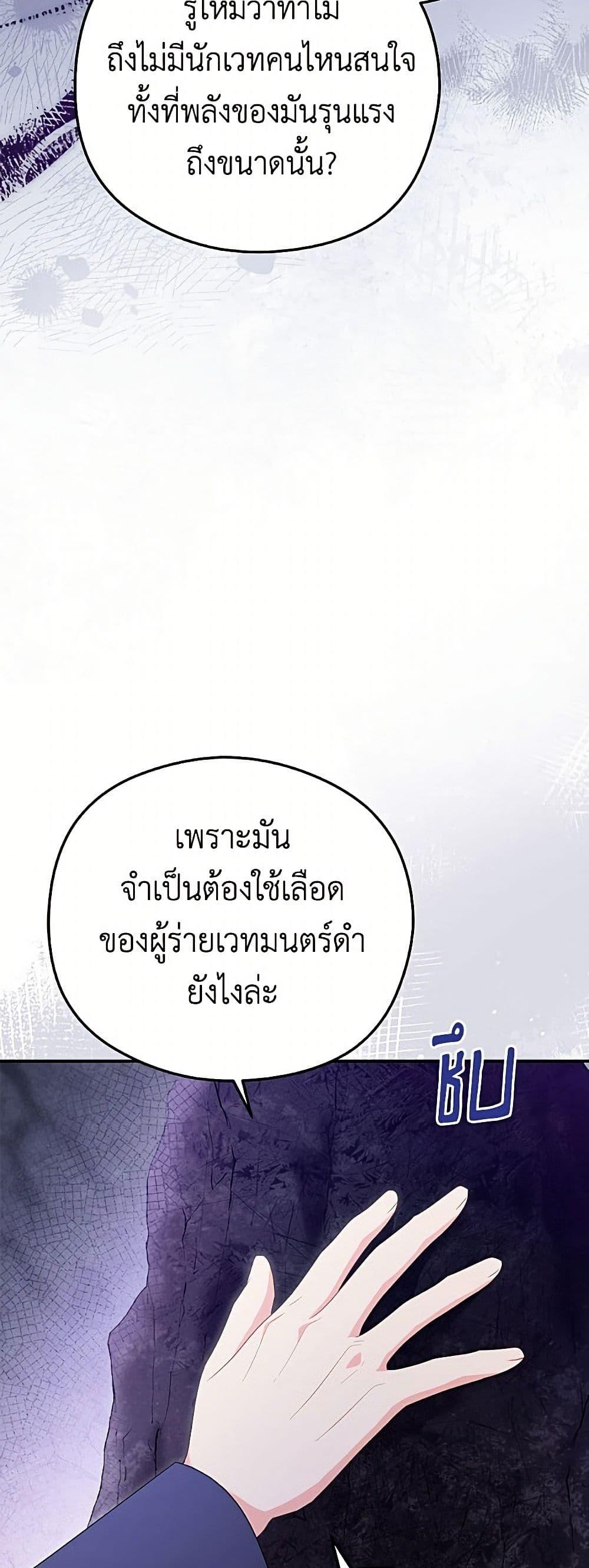 Manga-lc-com อ่านมังงะ อ่านการ์ตูน ออนไลน์ ฟรี The Villainess Captured the Grand Duke ตอนที่ 1 2 3 4 5 6 7 8 9 10 11 12 13 14 ฟรี ไม่มีโฆษณา Manga-lc - อ่าน มังงะ อ่าน การ์ตูน ออนไลน์ อ่านมังงะ ฟรี
