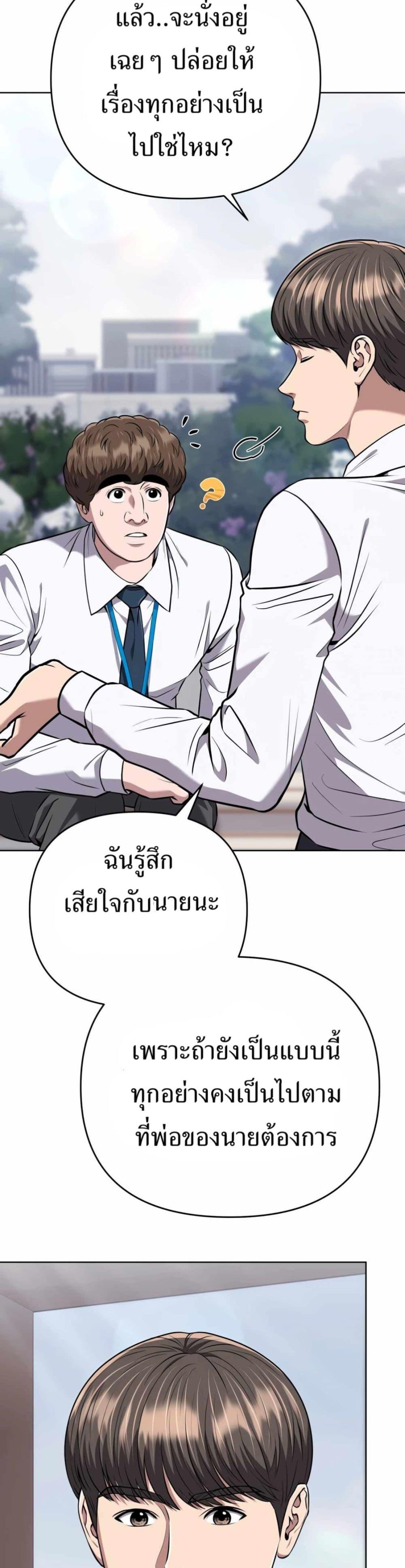 Manga-lc-com อ่านมังงะ อ่านการ์ตูน ออนไลน์ ฟรี New Employee Kim Chul-Soo ตอนที่ 1 2 3 4 5 6 7 8 9 10 11 12 13 14 ฟรี ไม่มีโฆษณา Manga-lc - อ่าน มังงะ อ่าน การ์ตูน ออนไลน์ อ่านมังงะ ฟรี