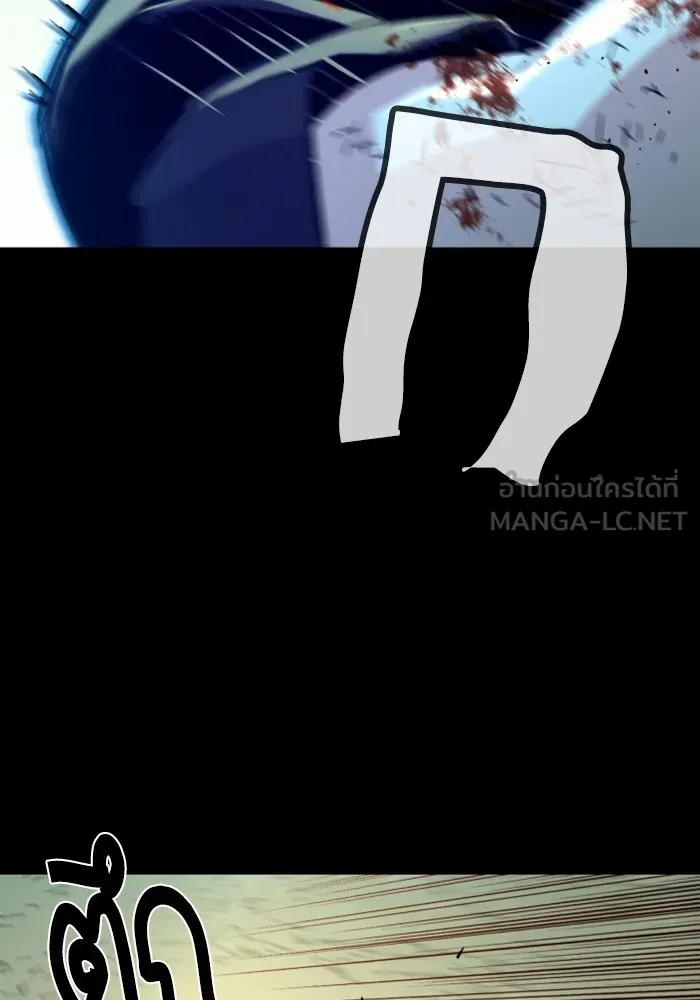 พี่ชายสายบอดี้การ์ด ตอนที่ 115 รูปที่ 72