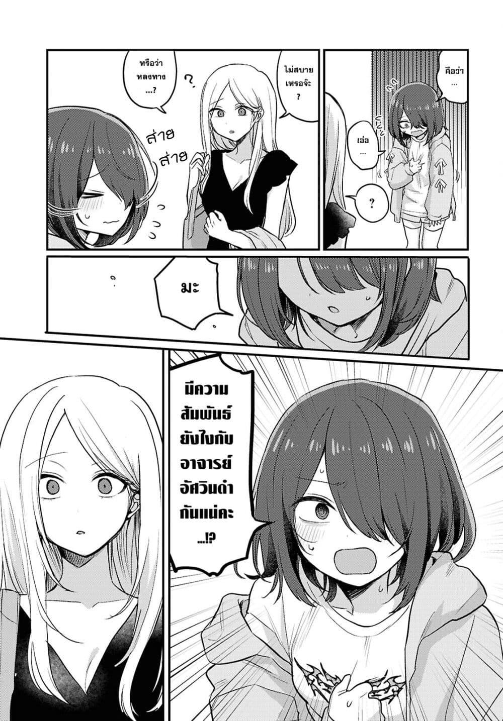 Manga-lc-com อ่านมังงะ อ่านการ์ตูน ออนไลน์ ฟรี Joucho wo Mechakuchani Shitekuru Onna ตอนที่ 1 2 3 4 5 6 7 8 9 10 11 12 13 14 ฟรี ไม่มีโฆษณา Manga-lc - อ่าน มังงะ อ่าน การ์ตูน ออนไลน์ อ่านมังงะ ฟรี