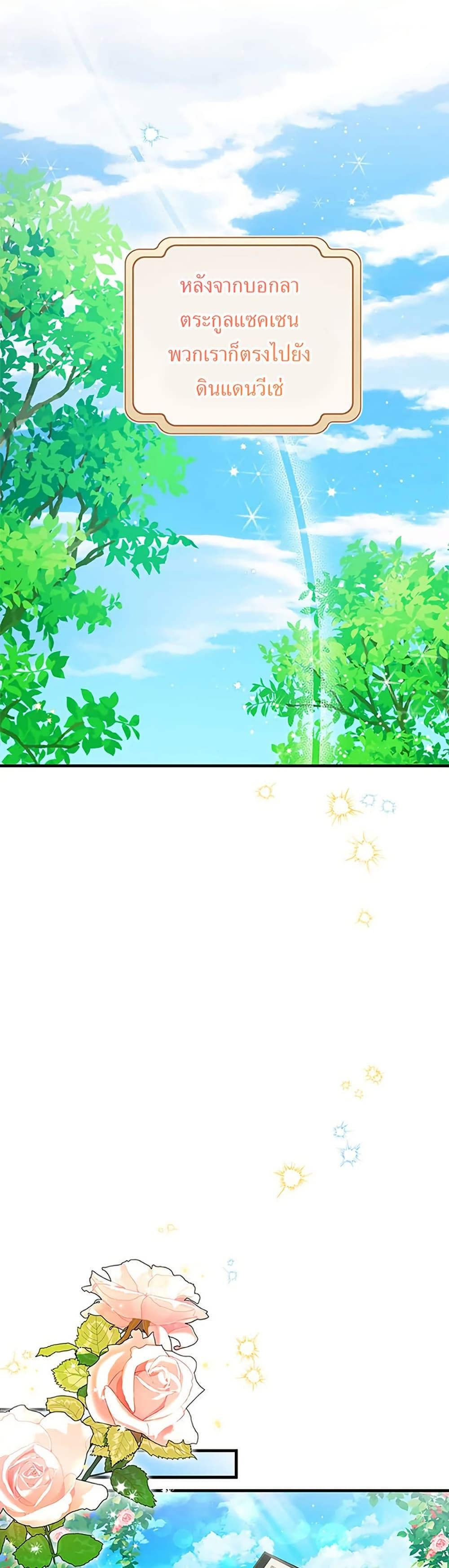 Manga-lc-com อ่านมังงะ อ่านการ์ตูน ออนไลน์ ฟรี I Became the Emperor’s Cat ตอนที่ 1 2 3 4 5 6 7 8 9 10 11 12 13 14 ฟรี ไม่มีโฆษณา Manga-lc - อ่าน มังงะ อ่าน การ์ตูน ออนไลน์ อ่านมังงะ ฟรี