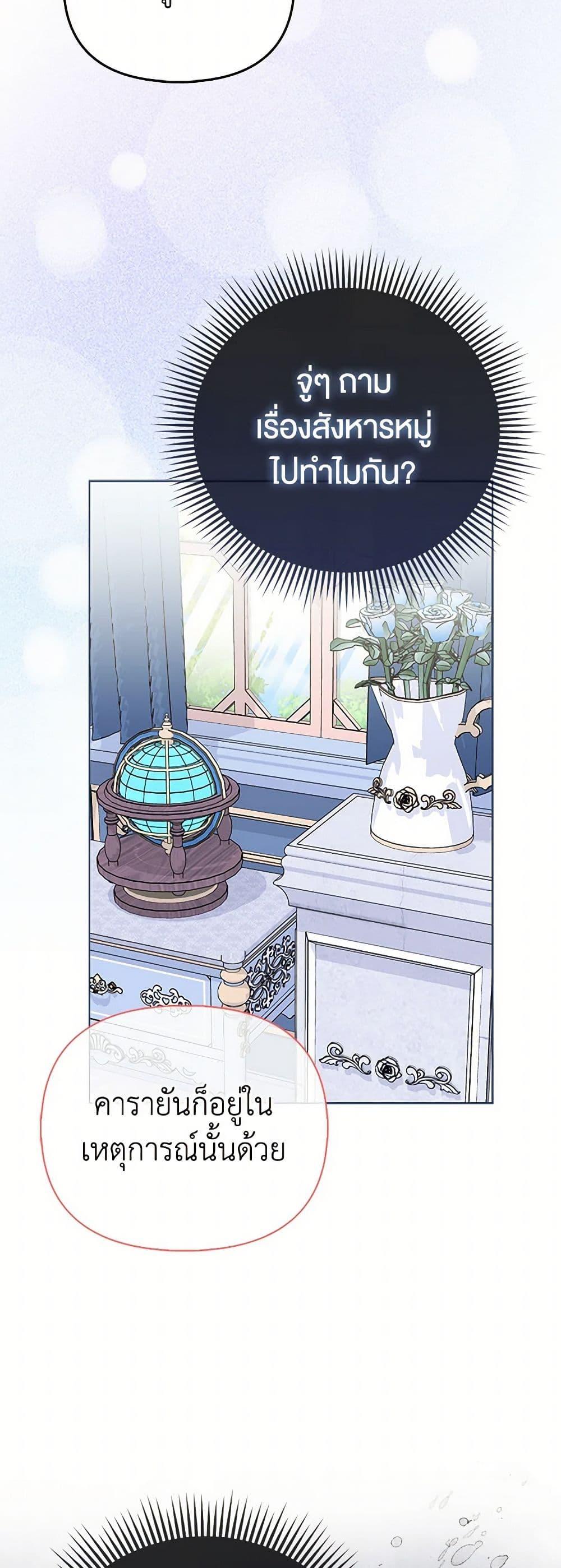 Manga-lc-com อ่านมังงะ อ่านการ์ตูน ออนไลน์ ฟรี Loved by the Villains ตอนที่ 1 2 3 4 5 6 7 8 9 10 11 12 13 14 ฟรี ไม่มีโฆษณา Manga-lc - อ่าน มังงะ อ่าน การ์ตูน ออนไลน์ อ่านมังงะ ฟรี