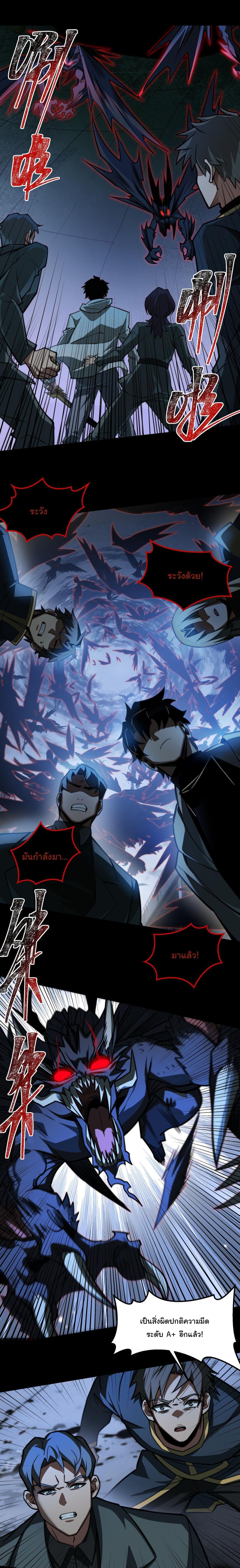 Manga-lc-com อ่านมังงะ อ่านการ์ตูน ออนไลน์ ฟรี After breaking up with the school beauty, I became a martial arts master ตอนที่ 1 2 3 4 5 6 7 8 9 10 11 12 13 14 ฟรี ไม่มีโฆษณา Manga-lc - อ่าน มังงะ อ่าน การ์ตูน ออนไลน์ อ่านมังงะ ฟรี