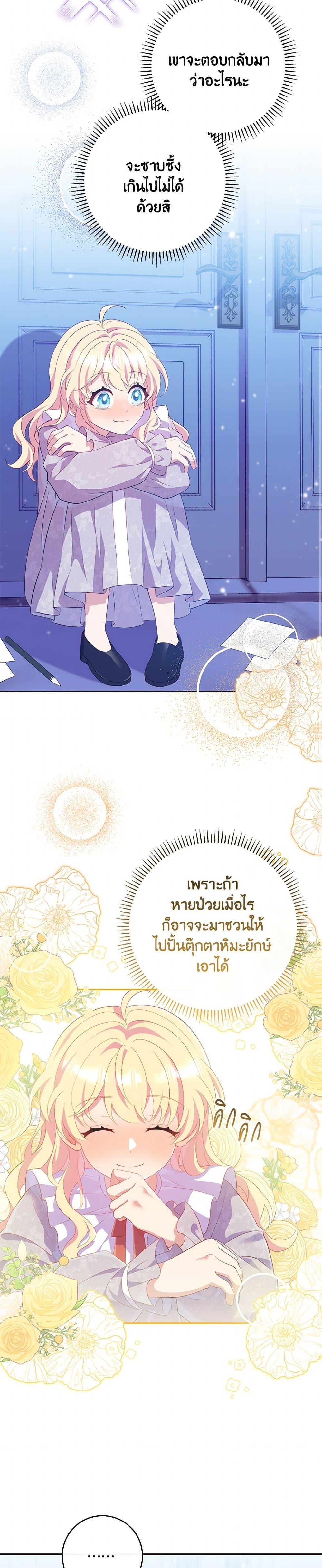 Manga-lc-com อ่านมังงะ อ่านการ์ตูน ออนไลน์ ฟรี I Became a Childhood Friend of the Obsessive Sub Male Lead ตอนที่ 1 2 3 4 5 6 7 8 9 10 11 12 13 14 ฟรี ไม่มีโฆษณา Manga-lc - อ่าน มังงะ อ่าน การ์ตูน ออนไลน์ อ่านมังงะ ฟรี