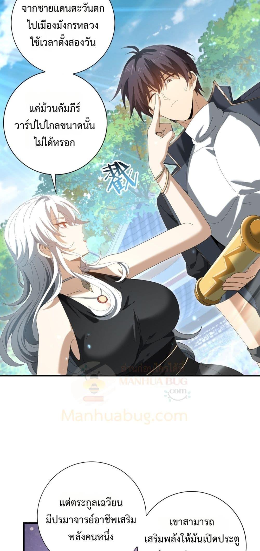 Manga-lc-com อ่านมังงะ อ่านการ์ตูน ออนไลน์ ฟรี IamDrakoMajs ตอนที่ 1 2 3 4 5 6 7 8 9 10 11 12 13 14 ฟรี ไม่มีโฆษณา Manga-lc - อ่าน มังงะ อ่าน การ์ตูน ออนไลน์ อ่านมังงะ ฟรี