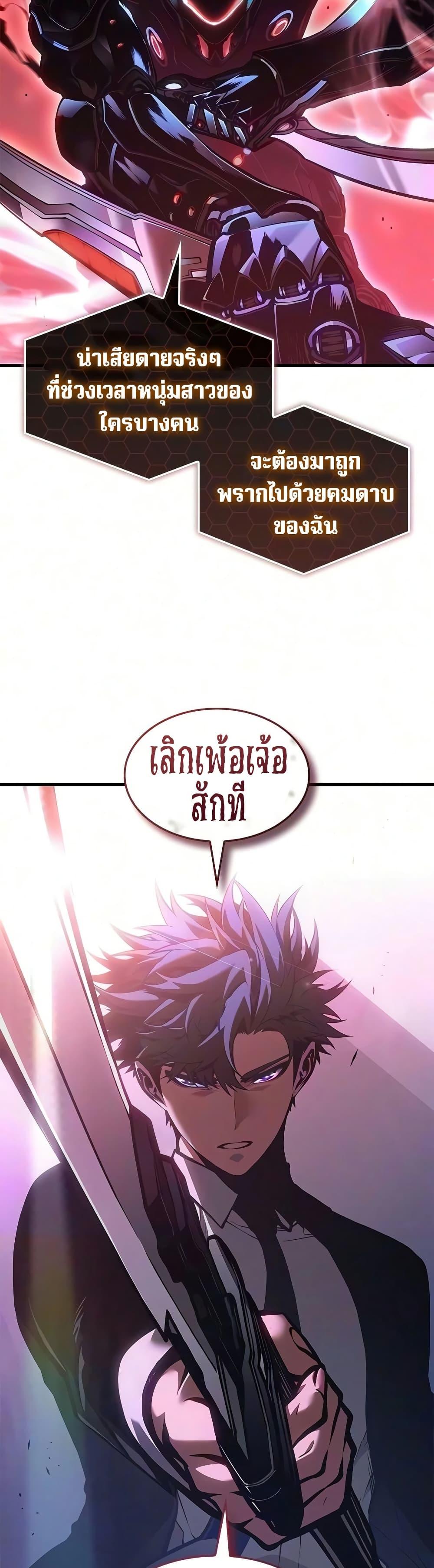 Manga-lc-com อ่านมังงะ อ่านการ์ตูน ออนไลน์ ฟรี Bad Bone Blood ตอนที่ 1 2 3 4 5 6 7 8 9 10 11 12 13 14 ฟรี ไม่มีโฆษณา Manga-lc - อ่าน มังงะ อ่าน การ์ตูน ออนไลน์ อ่านมังงะ ฟรี