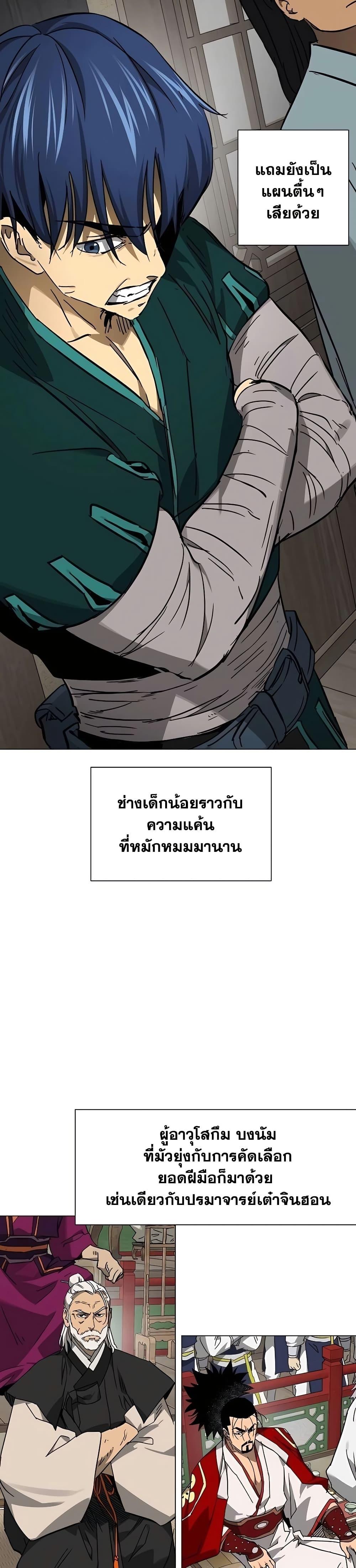 Manga-lc-com อ่านมังงะ อ่านการ์ตูน ออนไลน์ ฟรี Infinite Level Up in Murim ตอนที่ 1 2 3 4 5 6 7 8 9 10 11 12 13 14 ฟรี ไม่มีโฆษณา Manga-lc - อ่าน มังงะ อ่าน การ์ตูน ออนไลน์ อ่านมังงะ ฟรี