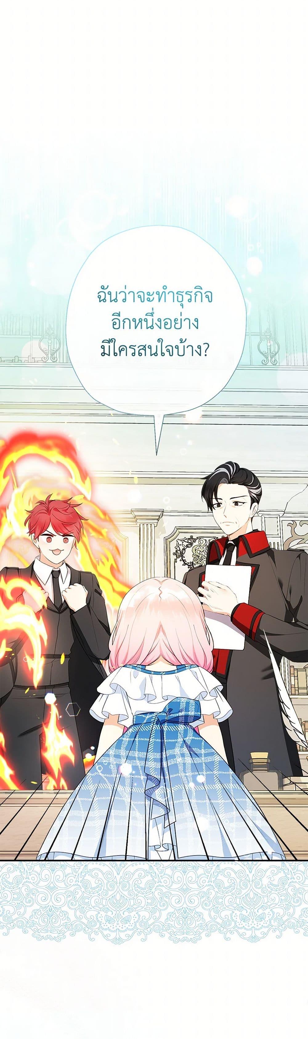 Manga-lc-com อ่านมังงะ อ่านการ์ตูน ออนไลน์ ฟรี Lord Baby Runs a Romance Fantasy With Cash ตอนที่ 1 2 3 4 5 6 7 8 9 10 11 12 13 14 ฟรี ไม่มีโฆษณา Manga-lc - อ่าน มังงะ อ่าน การ์ตูน ออนไลน์ อ่านมังงะ ฟรี