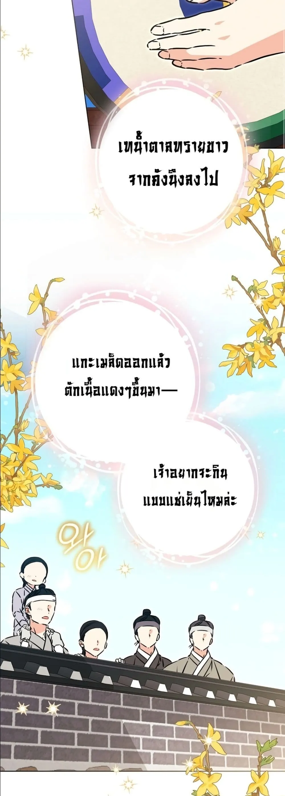 Manga-lc-com อ่านมังงะ อ่านการ์ตูน ออนไลน์ ฟรี The Princess’s Guide to a Perfect Life ตอนที่ 1 2 3 4 5 6 7 8 9 10 11 12 13 14 ฟรี ไม่มีโฆษณา Manga-lc - อ่าน มังงะ อ่าน การ์ตูน ออนไลน์ อ่านมังงะ ฟรี