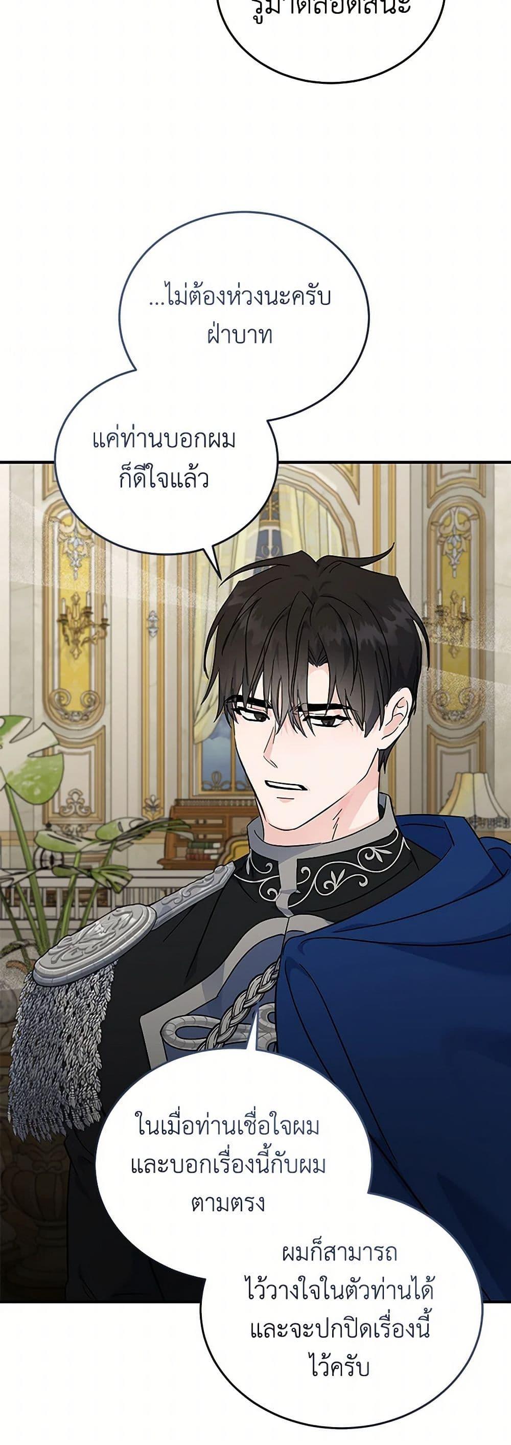 Manga-lc-com อ่านมังงะ อ่านการ์ตูน ออนไลน์ ฟรี The Villainess Lives Again ตอนที่ 1 2 3 4 5 6 7 8 9 10 11 12 13 14 ฟรี ไม่มีโฆษณา Manga-lc - อ่าน มังงะ อ่าน การ์ตูน ออนไลน์ อ่านมังงะ ฟรี