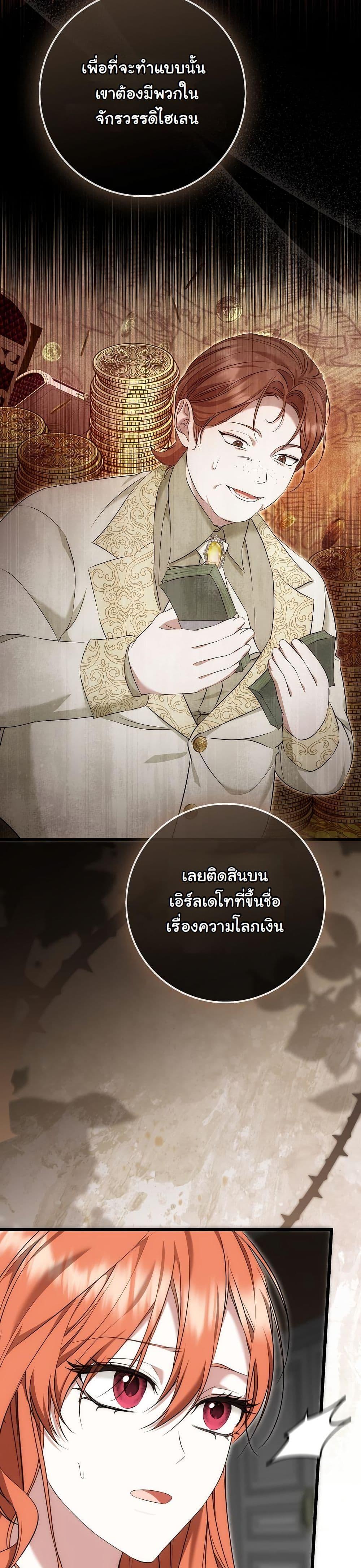 Manga-lc-com อ่านมังงะ อ่านการ์ตูน ออนไลน์ ฟรี The Maniacs are Obsessed With the Fake ตอนที่ 1 2 3 4 5 6 7 8 9 10 11 12 13 14 ฟรี ไม่มีโฆษณา Manga-lc - อ่าน มังงะ อ่าน การ์ตูน ออนไลน์ อ่านมังงะ ฟรี