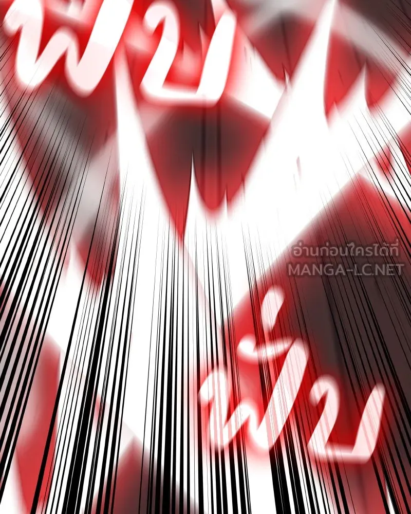 เกิดอีกทีเป็นว่าที่ประมุขลัทธิมาร ตอนที่ 66 รูปที่ 216