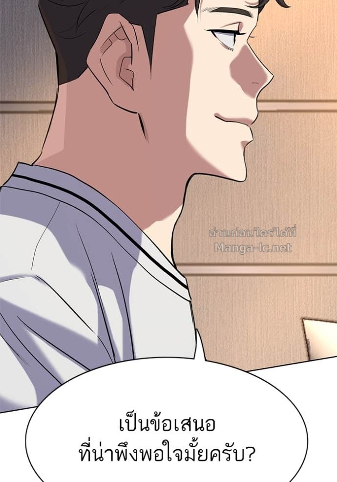 Doujin-Lc- อ่าน โดจิน มังฮวา เกาหลี ญี่ปุ่น จีน แปลไทย Reborn Rich ตอนที่ 1 2 3 4 5 6 7 8 9 10 11 12 13 14 ฟรี ไม่มีโฆษณา อ่าน โดจิน Manhwa เกาหลี ญี่ปุ่น จีน เรามีครบ คัดมาให้เน้นๆ โดจิน 18+ รับประกันความฟินโดย Doujin Lc