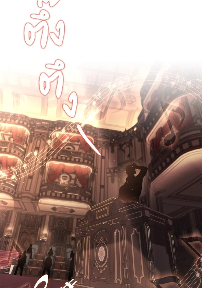 ชีวิตพลิกผันของลอร์ดผู้เกียจคร้าน ตอนที่ 110 พวกเราไปก่อนนะครับ รูปที่ 31