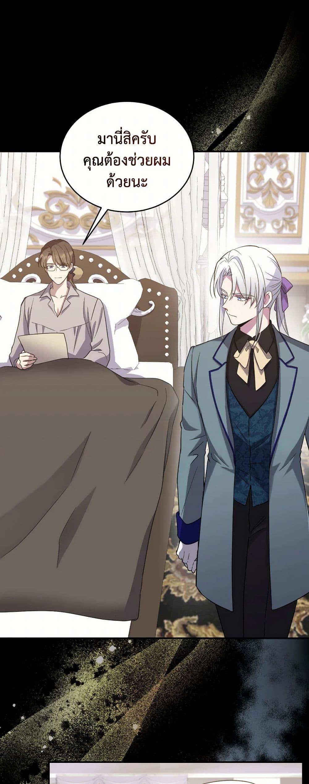 Manga-lc-com อ่านมังงะ อ่านการ์ตูน ออนไลน์ ฟรี Queen, You Mustn’t! ตอนที่ 1 2 3 4 5 6 7 8 9 10 11 12 13 14 ฟรี ไม่มีโฆษณา Manga-lc - อ่าน มังงะ อ่าน การ์ตูน ออนไลน์ อ่านมังงะ ฟรี