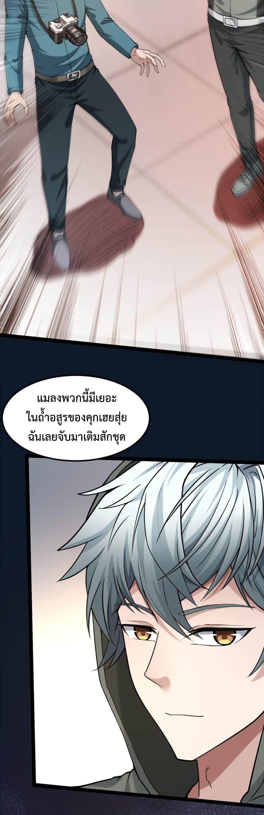 Manga-lc-com อ่านมังงะ อ่านการ์ตูน ออนไลน์ ฟรี Monster Hunter in the Apocalypse ตอนที่ 1 2 3 4 5 6 7 8 9 10 11 12 13 14 ฟรี ไม่มีโฆษณา Manga-lc - อ่าน มังงะ อ่าน การ์ตูน ออนไลน์ อ่านมังงะ ฟรี