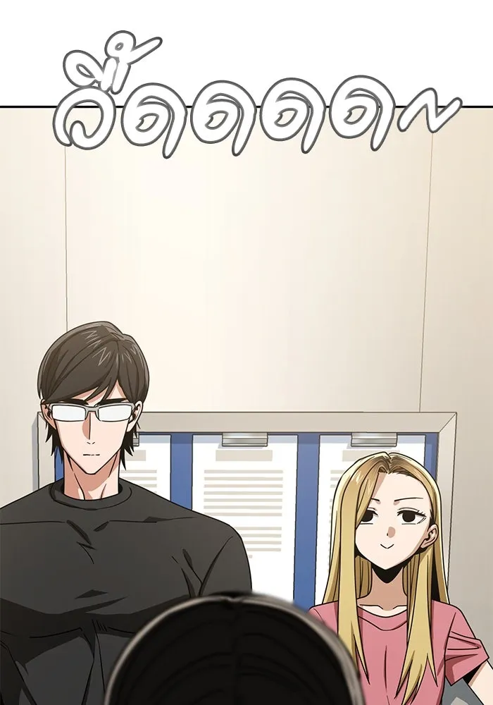 โชคชะตานำพารัก ตอนที่ 56 ตั้งแต่...เมื่อไหร่ รูปที่ 71