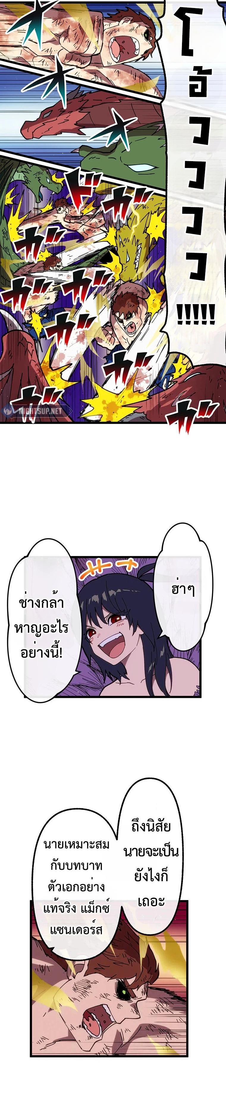 Manga-lc-com อ่านมังงะ อ่านการ์ตูน ออนไลน์ ฟรี Akari the Last Boss Girl ตอนที่ 1 2 3 4 5 6 7 8 9 10 11 12 13 14 ฟรี ไม่มีโฆษณา Manga-lc - อ่าน มังงะ อ่าน การ์ตูน ออนไลน์ อ่านมังงะ ฟรี