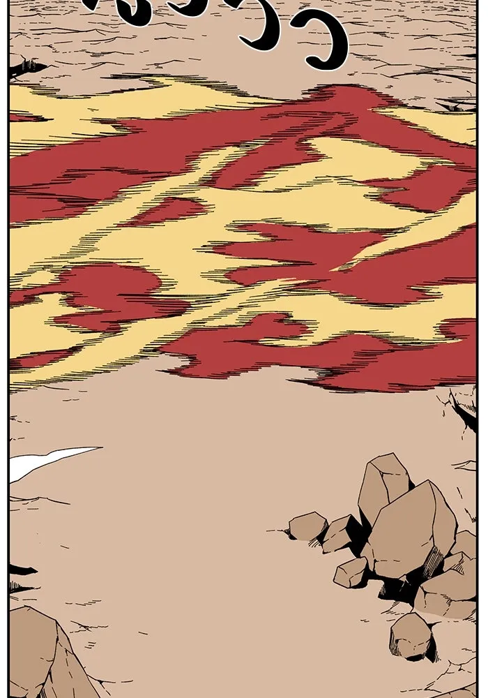 หนึ่งก้าวสู่เจ้ามาร ตอนที่ 94 พันธมิตร (5) รูปที่ 22