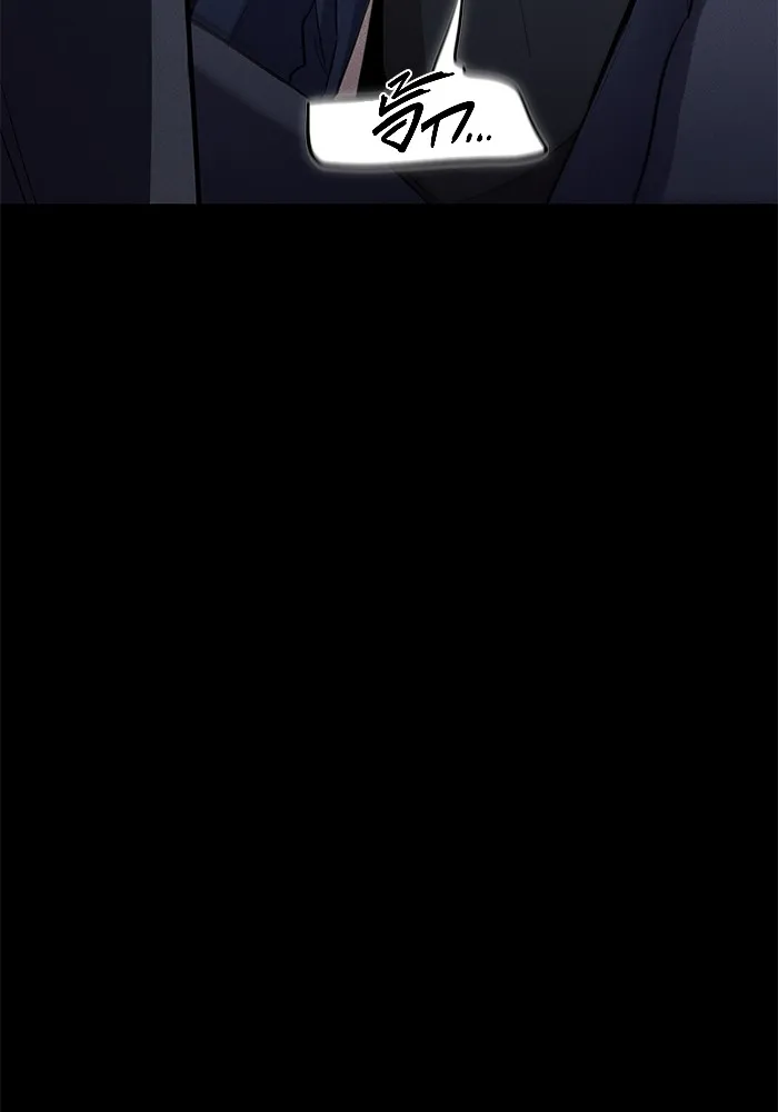 ราชินีนักบู๊ ตอนที่ 26 รูปที่ 86