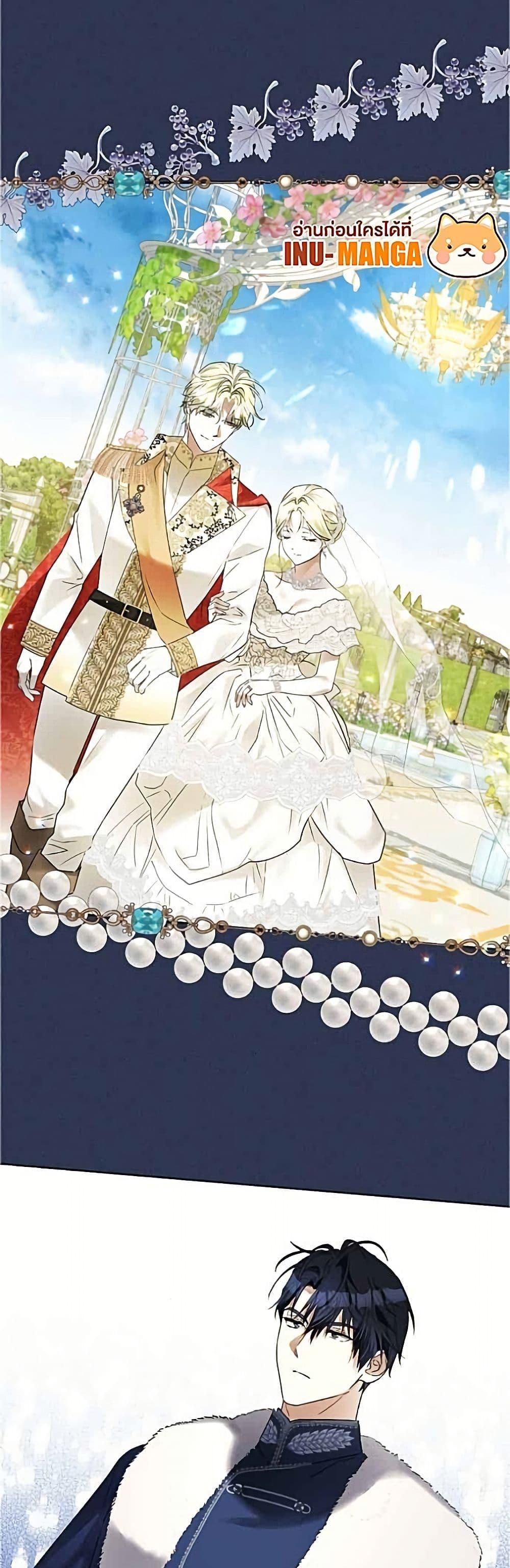 Manga-lc-com อ่านมังงะ อ่านการ์ตูน ออนไลน์ ฟรี Became the Duke’s Male Servant ตอนที่ 1 2 3 4 5 6 7 8 9 10 11 12 13 14 ฟรี ไม่มีโฆษณา Manga-lc - อ่าน มังงะ อ่าน การ์ตูน ออนไลน์ อ่านมังงะ ฟรี