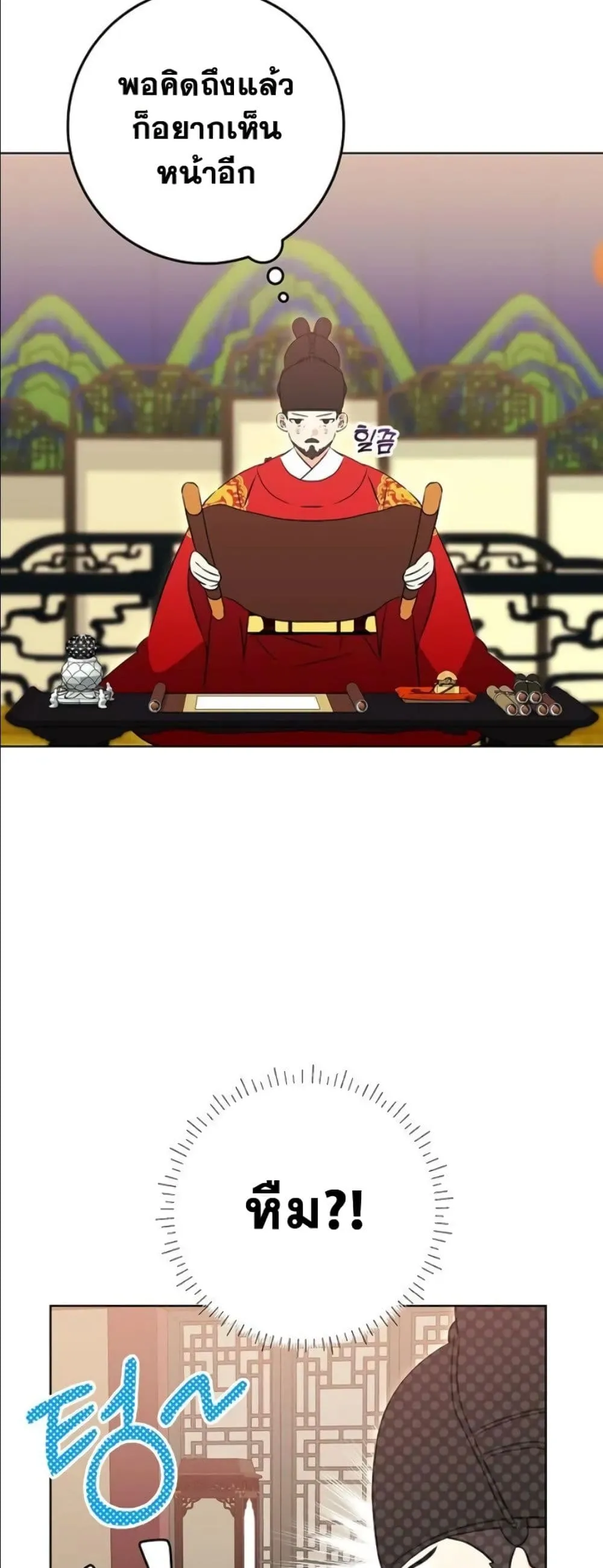 Manga-lc-com อ่านมังงะ อ่านการ์ตูน ออนไลน์ ฟรี The Princess’s Guide to a Perfect Life ตอนที่ 1 2 3 4 5 6 7 8 9 10 11 12 13 14 ฟรี ไม่มีโฆษณา Manga-lc - อ่าน มังงะ อ่าน การ์ตูน ออนไลน์ อ่านมังงะ ฟรี