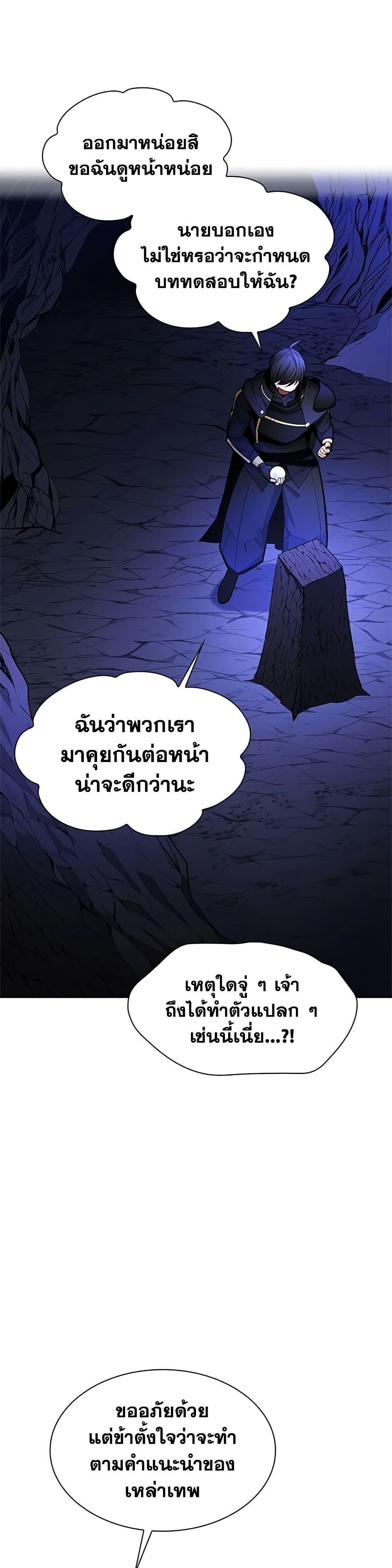 Manga-lc-com อ่านมังงะ อ่านการ์ตูน ออนไลน์ ฟรี The Tutorial is Too Hard ตอนที่ 1 2 3 4 5 6 7 8 9 10 11 12 13 14 ฟรี ไม่มีโฆษณา Manga-lc - อ่าน มังงะ อ่าน การ์ตูน ออนไลน์ อ่านมังงะ ฟรี