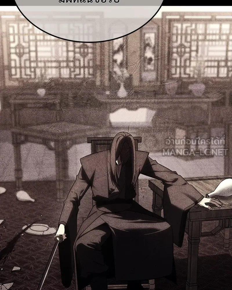 เกิดอีกทีเป็นว่าที่ประมุขลัทธิมาร ตอนที่ 118 รูปที่ 27