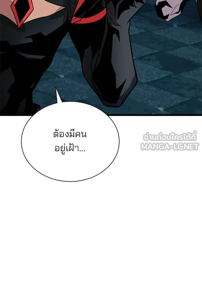 Villain to kill ตอนที่ 213 รูปที่ 113
