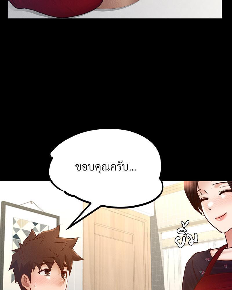Doujin-Lc- อ่าน โดจิน มังฮวา เกาหลี ญี่ปุ่น จีน แปลไทย sweet home ตอนที่ 1 2 3 4 5 6 7 8 9 10 11 12 13 14 ฟรี ไม่มีโฆษณา อ่าน โดจิน Manhwa เกาหลี ญี่ปุ่น จีน เรามีครบ คัดมาให้เน้นๆ โดจิน 18+ รับประกันความฟินโดย  Doujin Lc