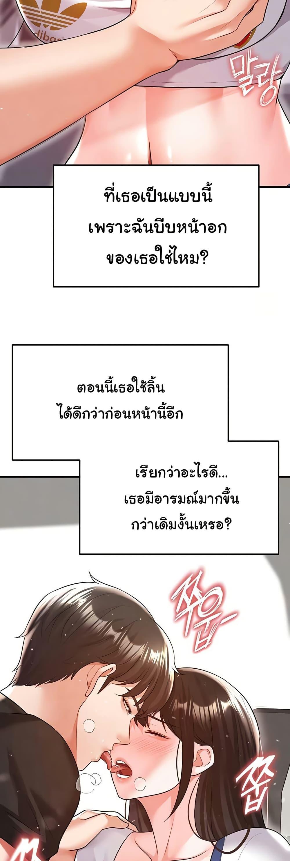 Doujin-Lc- อ่าน โดจิน มังฮวา เกาหลี ญี่ปุ่น จีน แปลไทย The Hottie’s Good at Football ตอนที่ 1 2 3 4 5 6 7 8 9 10 11 12 13 14 ฟรี ไม่มีโฆษณา อ่าน โดจิน Manhwa เกาหลี ญี่ปุ่น จีน เรามีครบ คัดมาให้เน้นๆ โดจิน 18+ รับประกันความฟินโดย  Doujin Lc